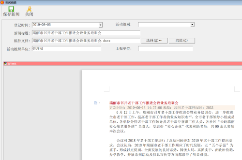 QQ截图20191102113516.png