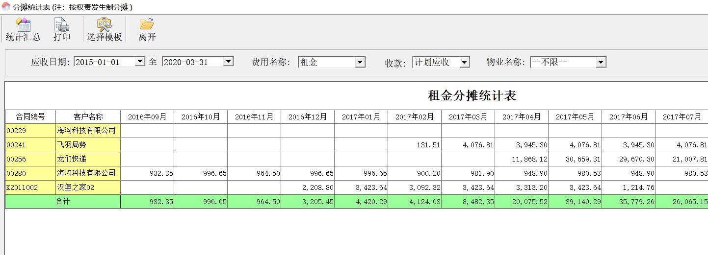QQ截图20200327152943.jpg
