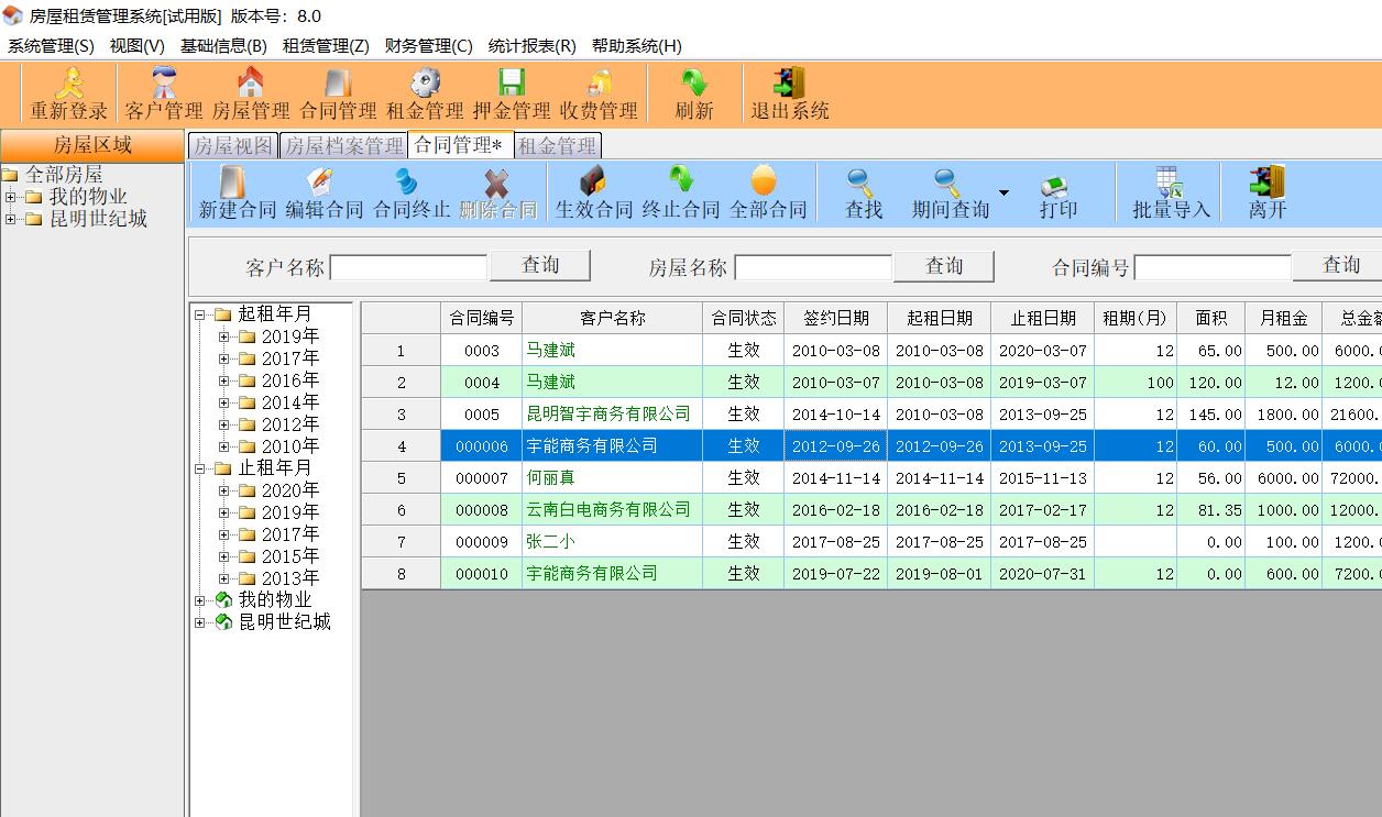 QQ截图20220126163154.jpg