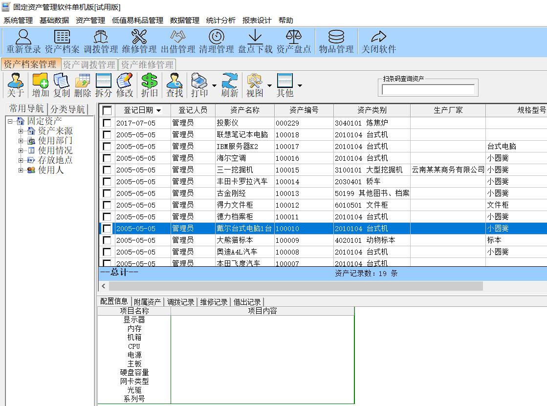 QQ截图20220207103138.jpg